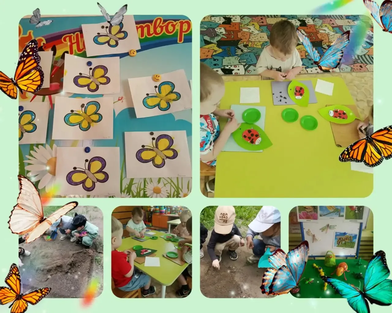 🐞🦋🐛🌈😍
С 29 июня по 3 июля в нашей младшей группе прошла удивительная неделя «В гости к насекомы