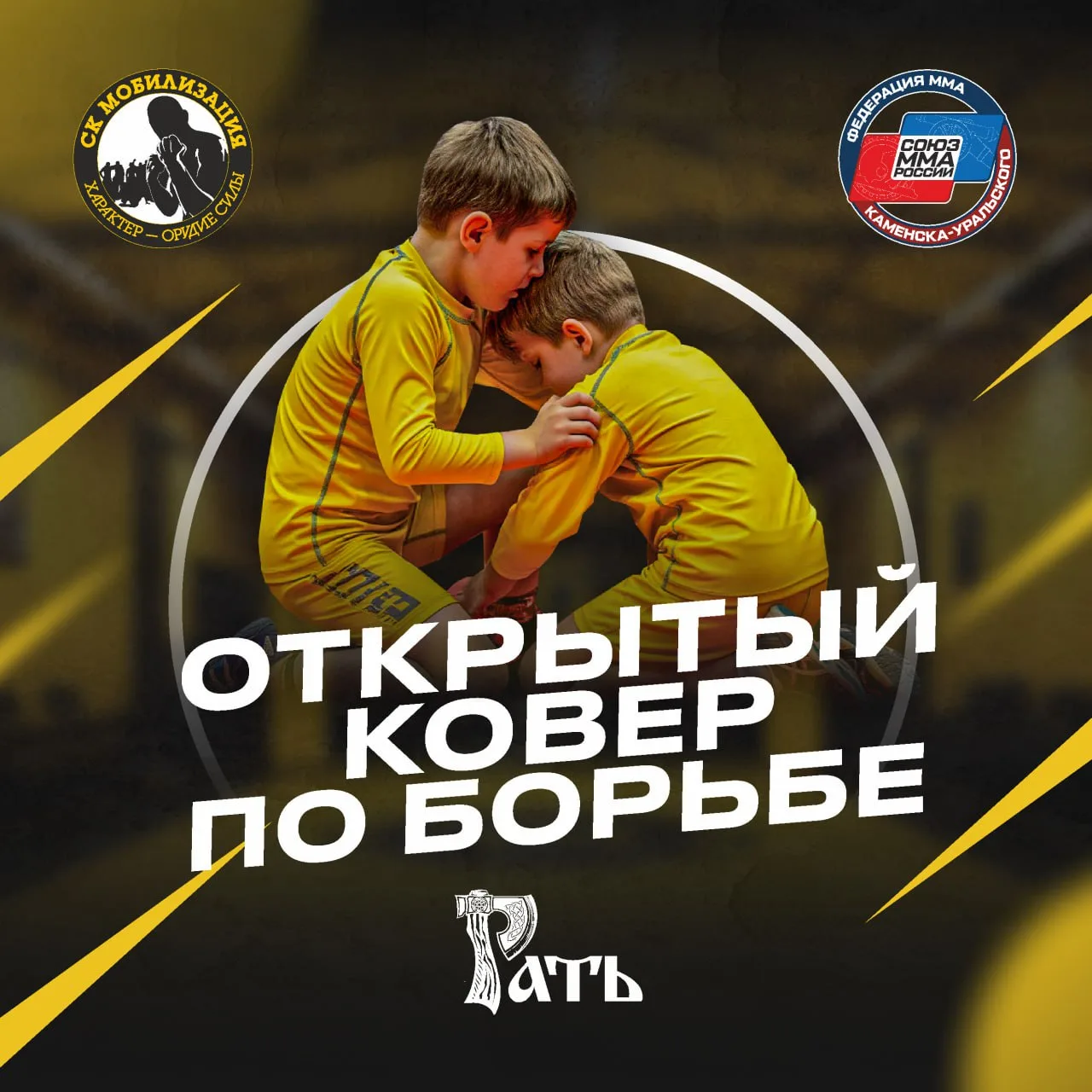 **5 апреля, воскресенье**