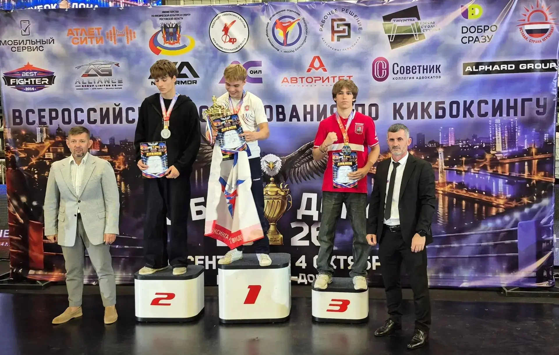 Бронза на «Кубке Дона»