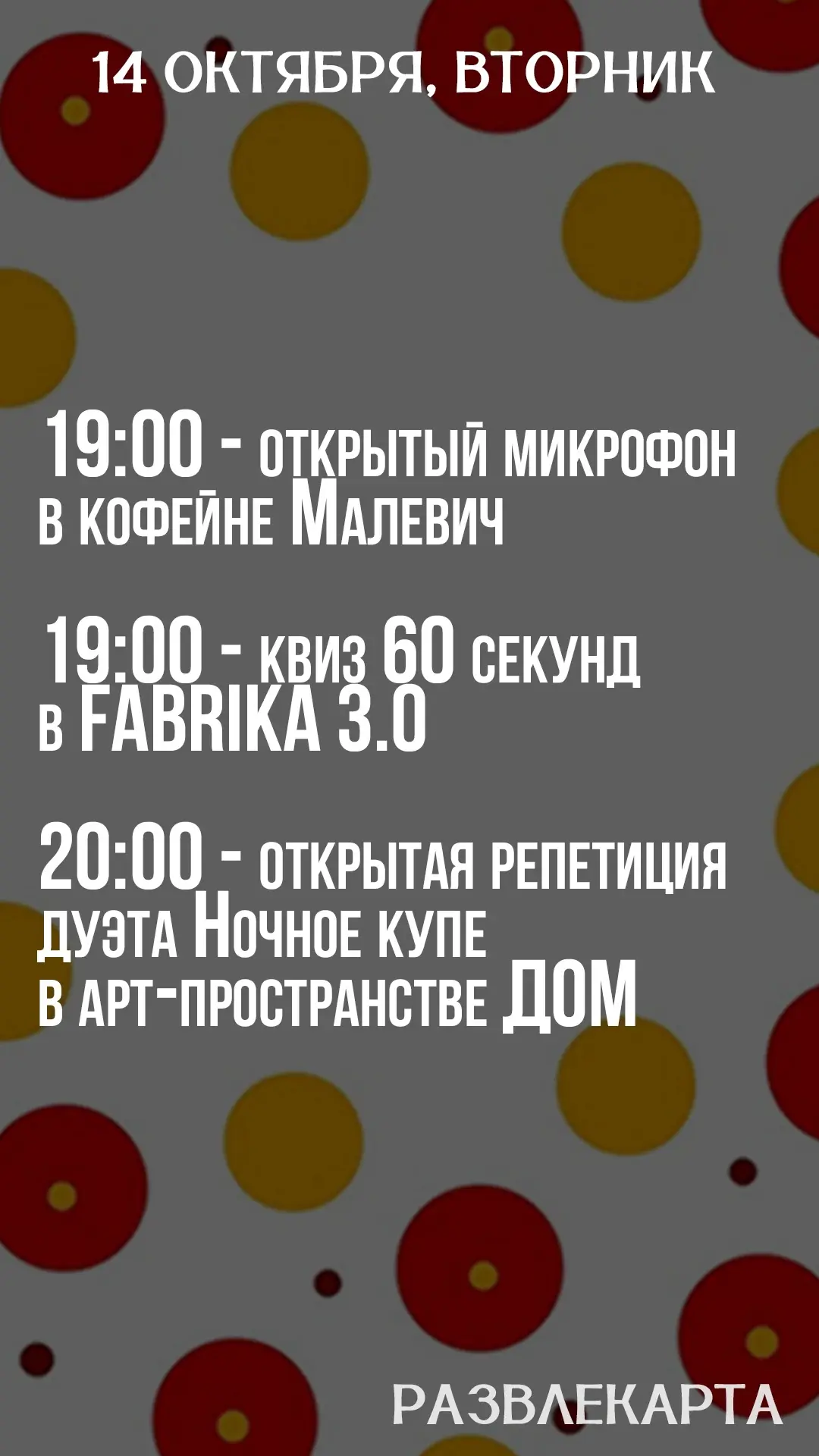 Медиа публикации