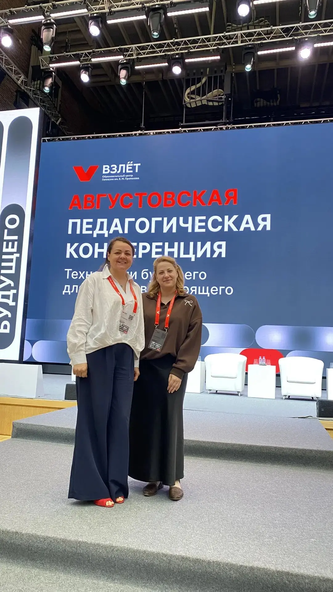 🎓 Каким будет образование завтра?