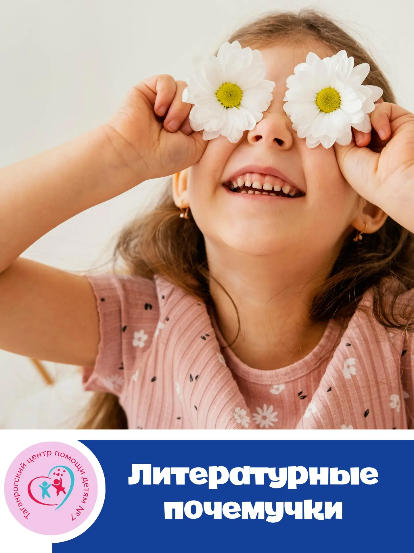Счастливая часть: почему в слове «счастье» нет буквы Щ

Слово счастье звучит так, будто в нём должна