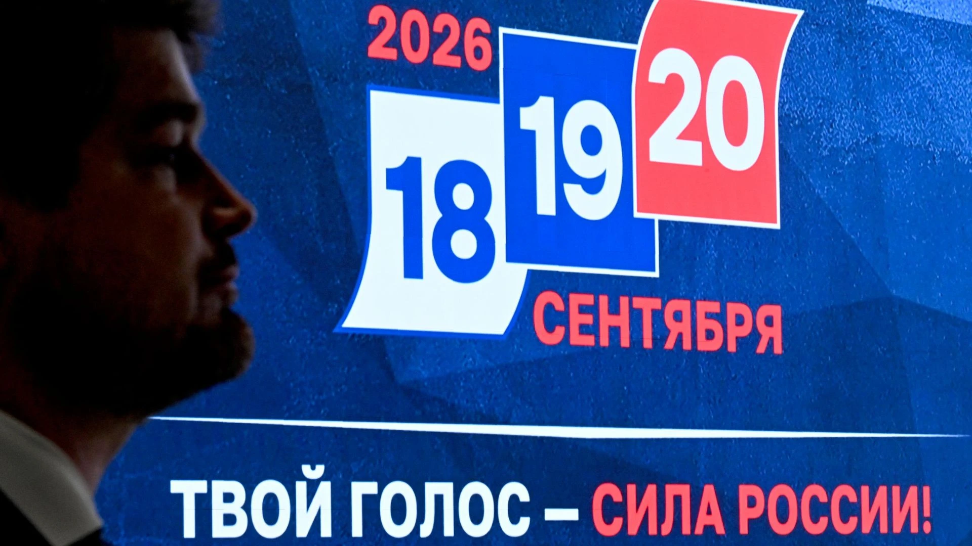 В Башкирии начались выборы