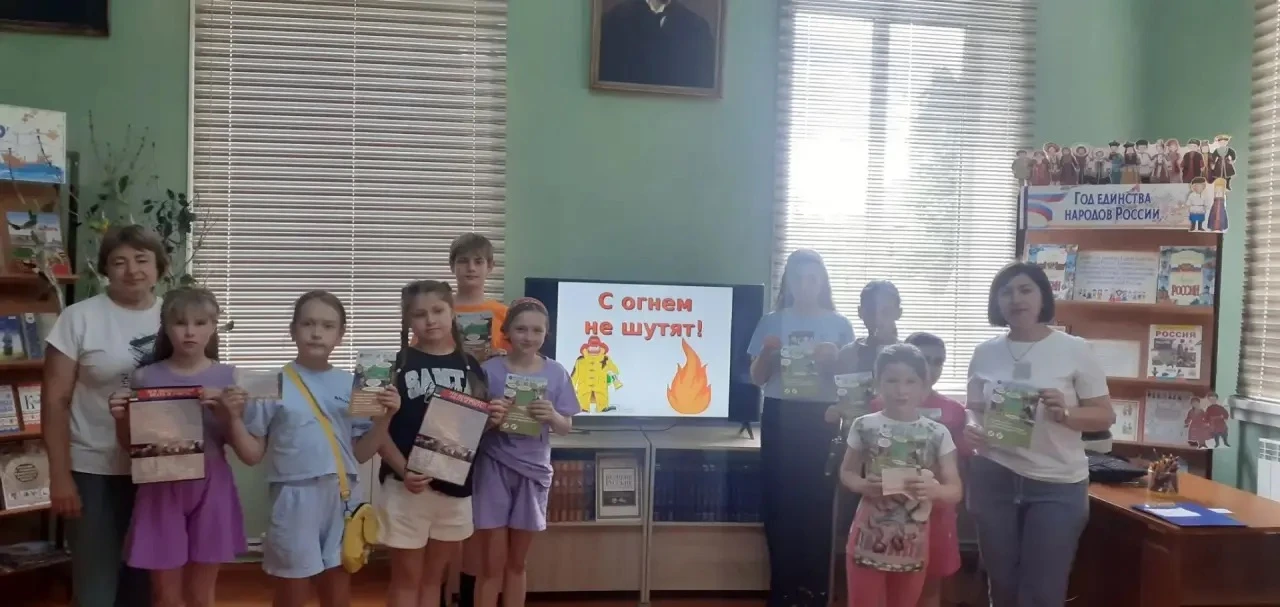 "С ОГНЁМ ШУТИТЬ НЕЛЬЗЯ"

В  читальном зале Вознесенской детской библиотеки прошла познавательная бес