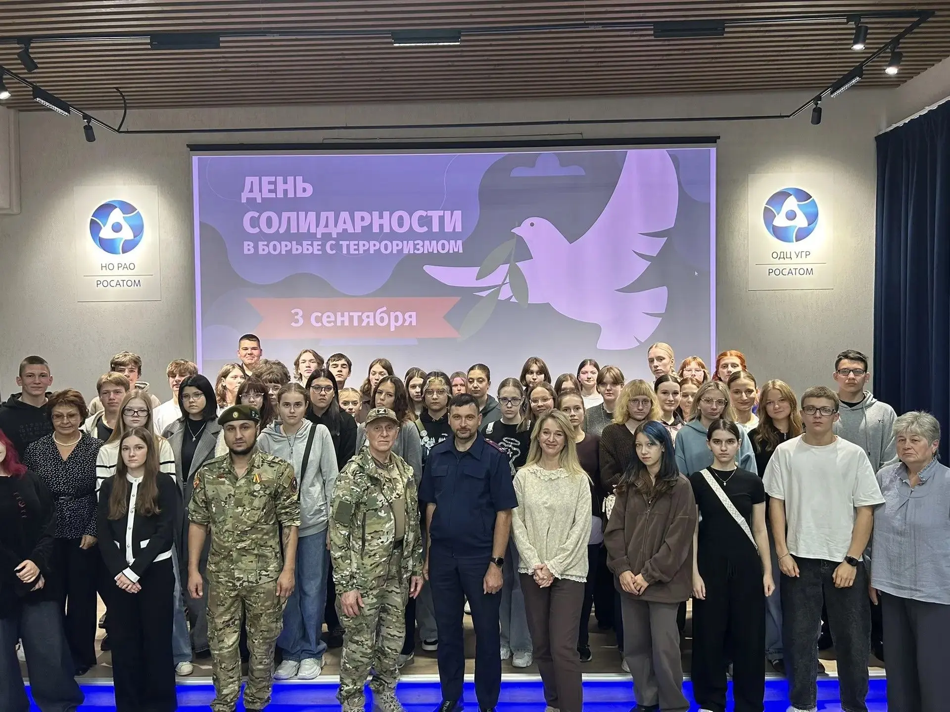 🇷🇺 Будущее строится на памяти: десятиклассники нашей школы посетили Молодежное простр...