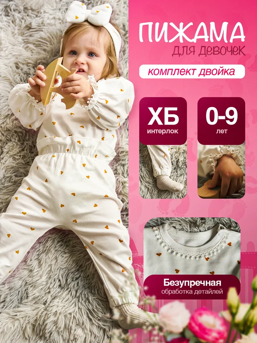 ⚡️ Комплект для новорожденной девочки боди штанишки повязка, bingo kids