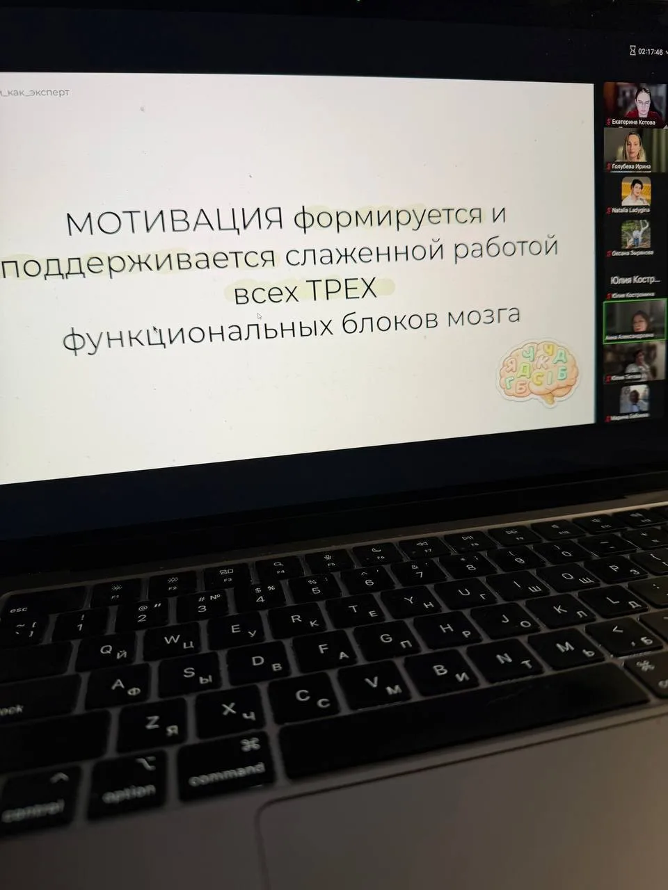 Коллеги, можете нас поздравить! В пятницу состоялась первая встреча нового сезона клуба...