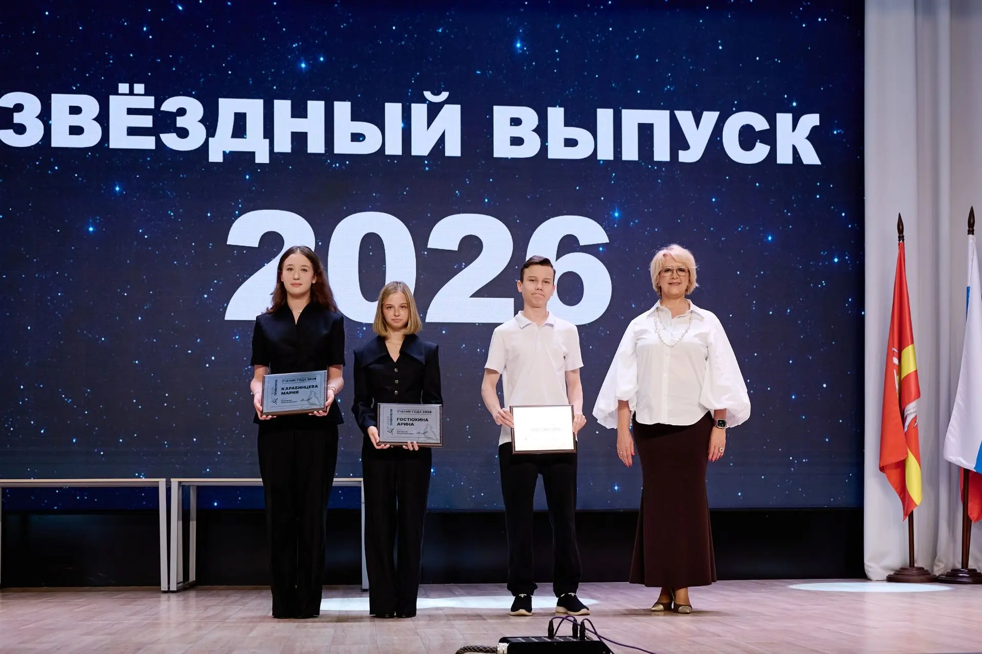 🎉 Торжественное вручение аттестатов выпускникам 9‑х классов в ИТ‑лицее Привилегия! 🎉

Сегодня в ИТ