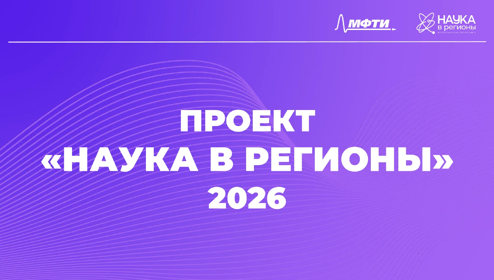 ✔️НАУЧНЫЙ ОТДЕЛ ХГПУ ИНФОРМИРУЕТ