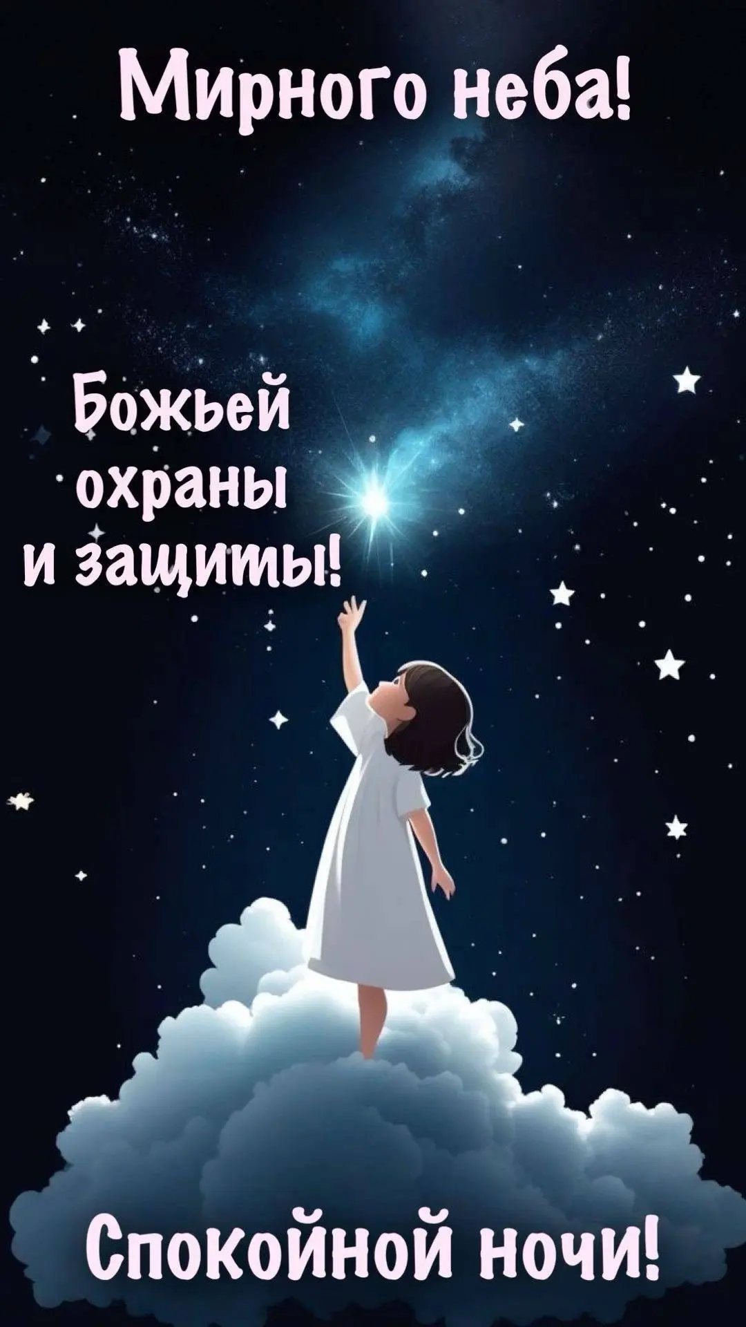 🌷 Открытки подписаться 👈