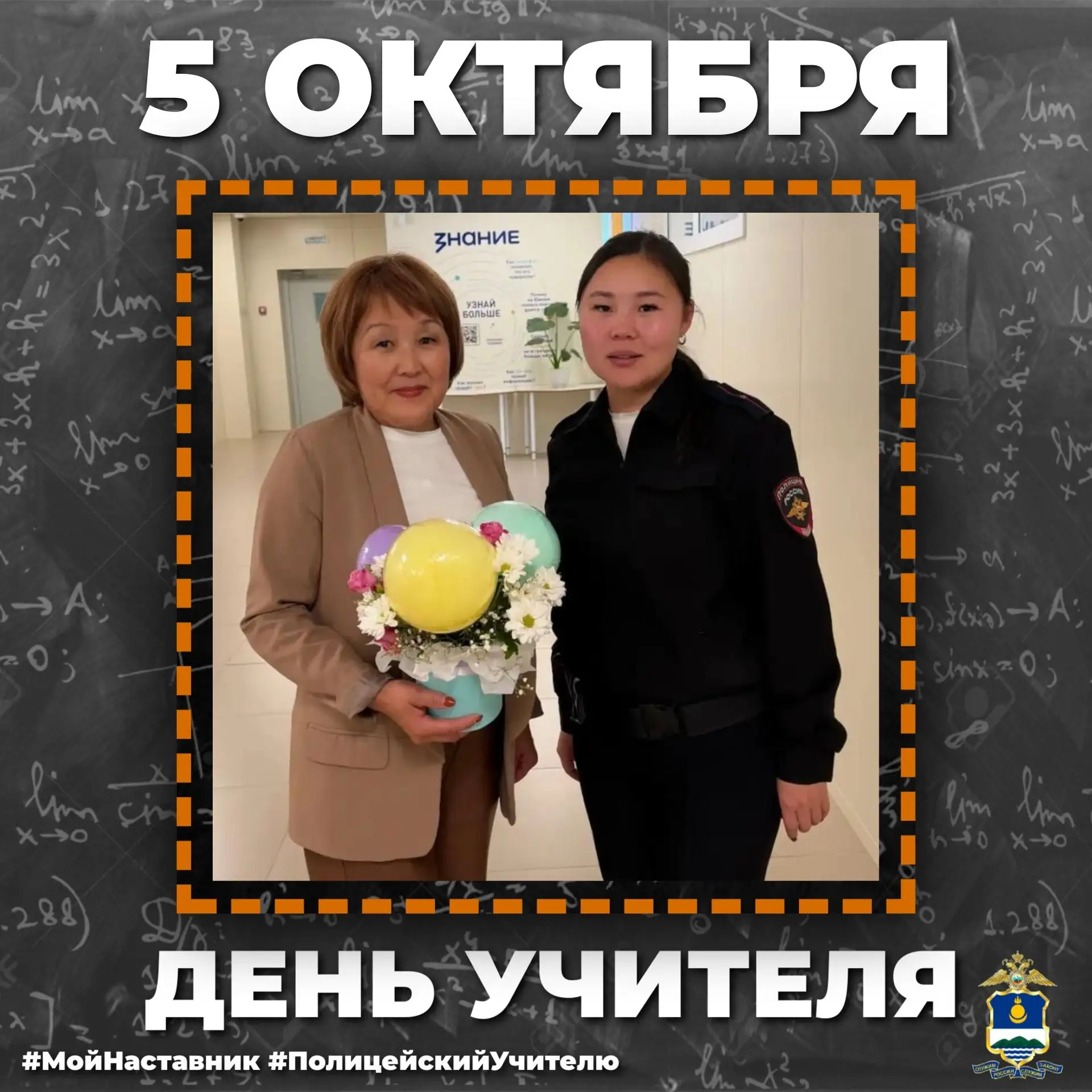 ❤️ Дорогая Татьяна Николаевна! Поздравляю с Днем учителя! Как солнце дарит свет и тепло...