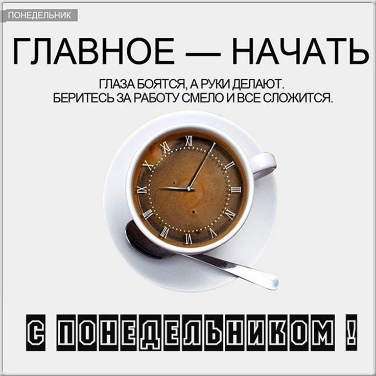 07.09.2026