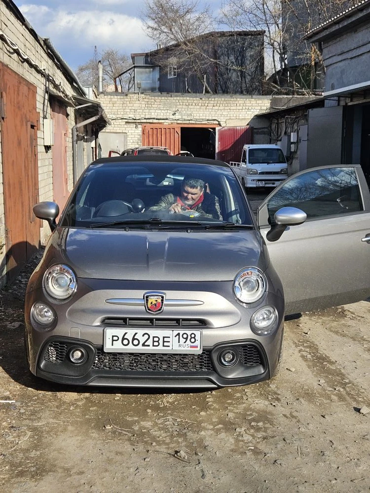 Приветствую!