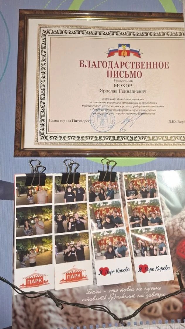 Друзья всегда занимают почётные места. И их нужно ценить