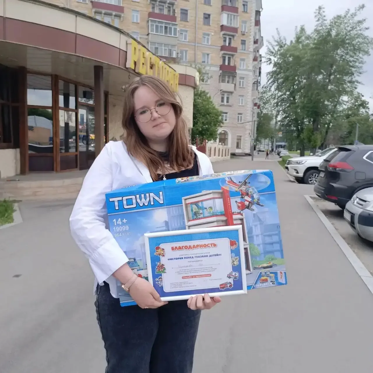 🎨 Ученица 7 «Н» класса Ева Ч. получила благодарность Комитета Государственной Думы РФ по строительс