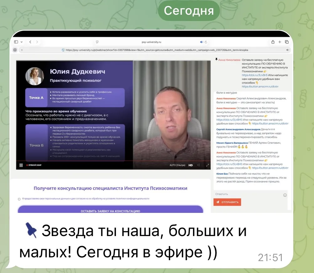 Как в м/ф «Простоквашино»: «А вашу маму и там, и тут показывают».