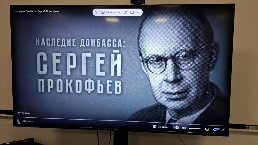 Сергей Прокофьев — один из самых выдающихся композиторов и пианистов, родившихся на Дон...