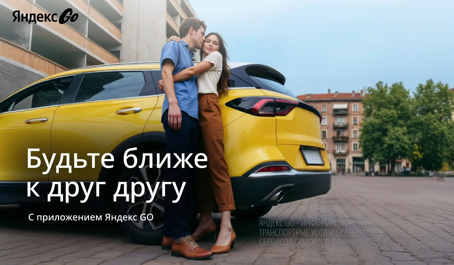 Изображение 1 к публикации «Подслушано Десногорск»