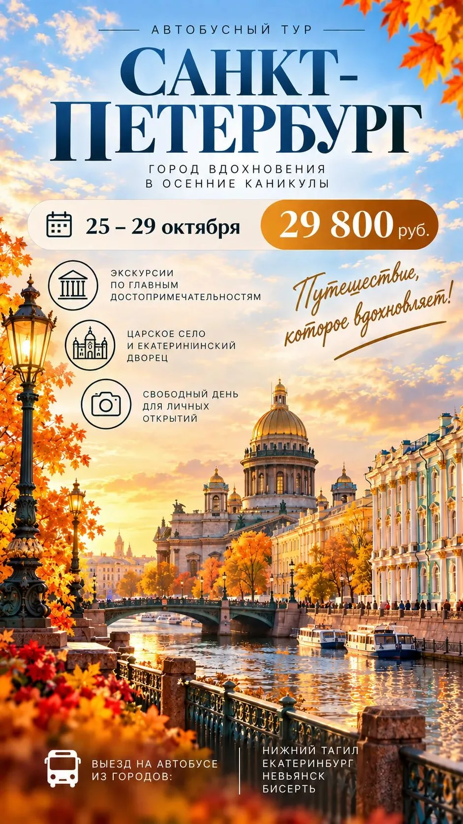 8 922 130 65 98