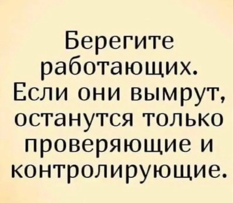 Пенсионеры онлайн ✅