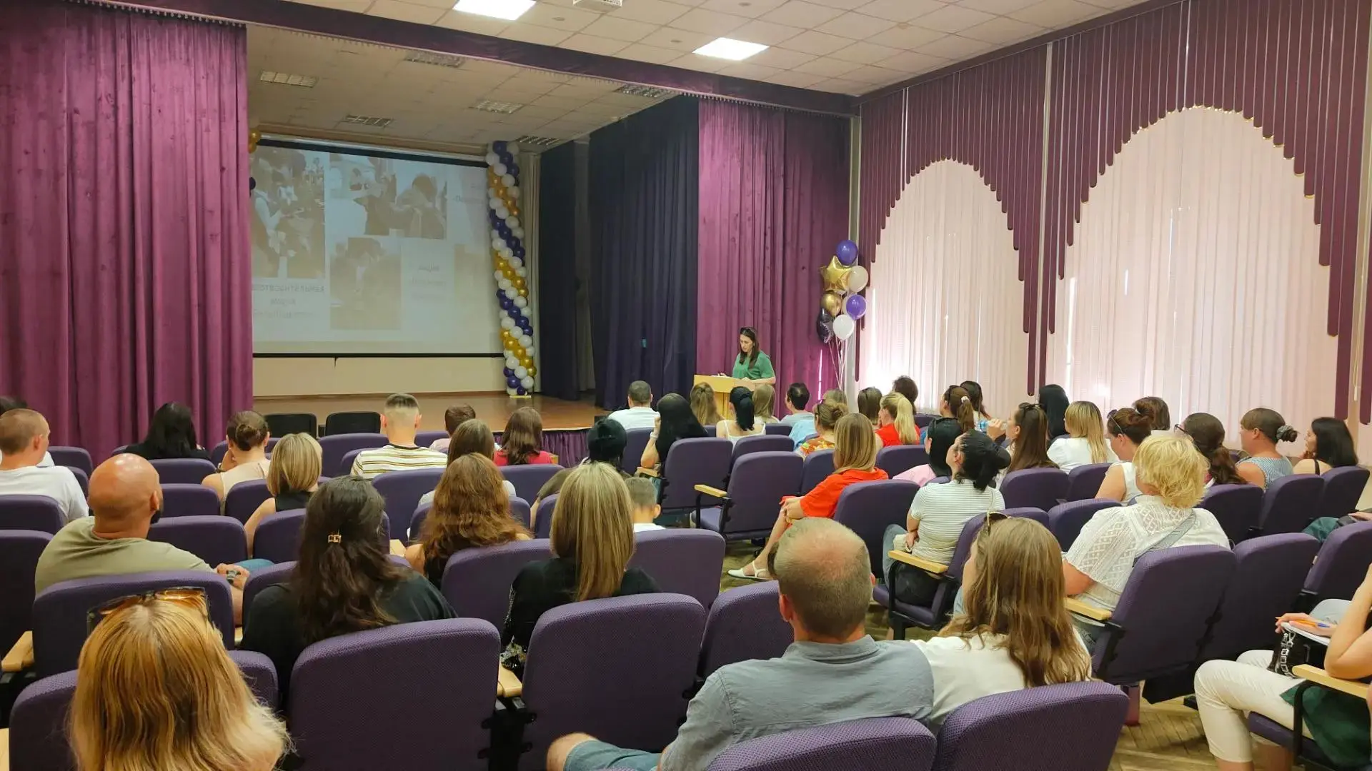 🎈 ПЕРВОЕ РОДИТЕЛЬСКОЕ СОБРАНИЕ – СТАРТ ДАН!
