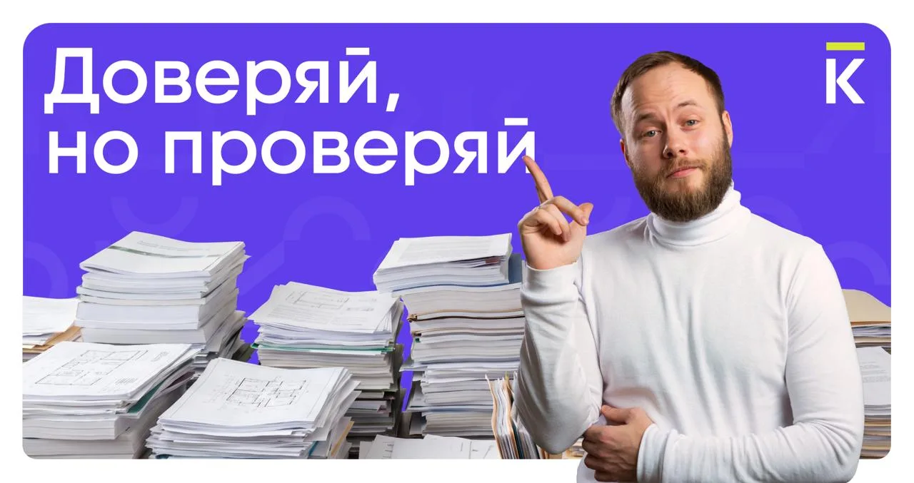 😇Проектную декларацию не читает почти никто. И зря  Все изучают рендеры, планировки, отзывы на форум