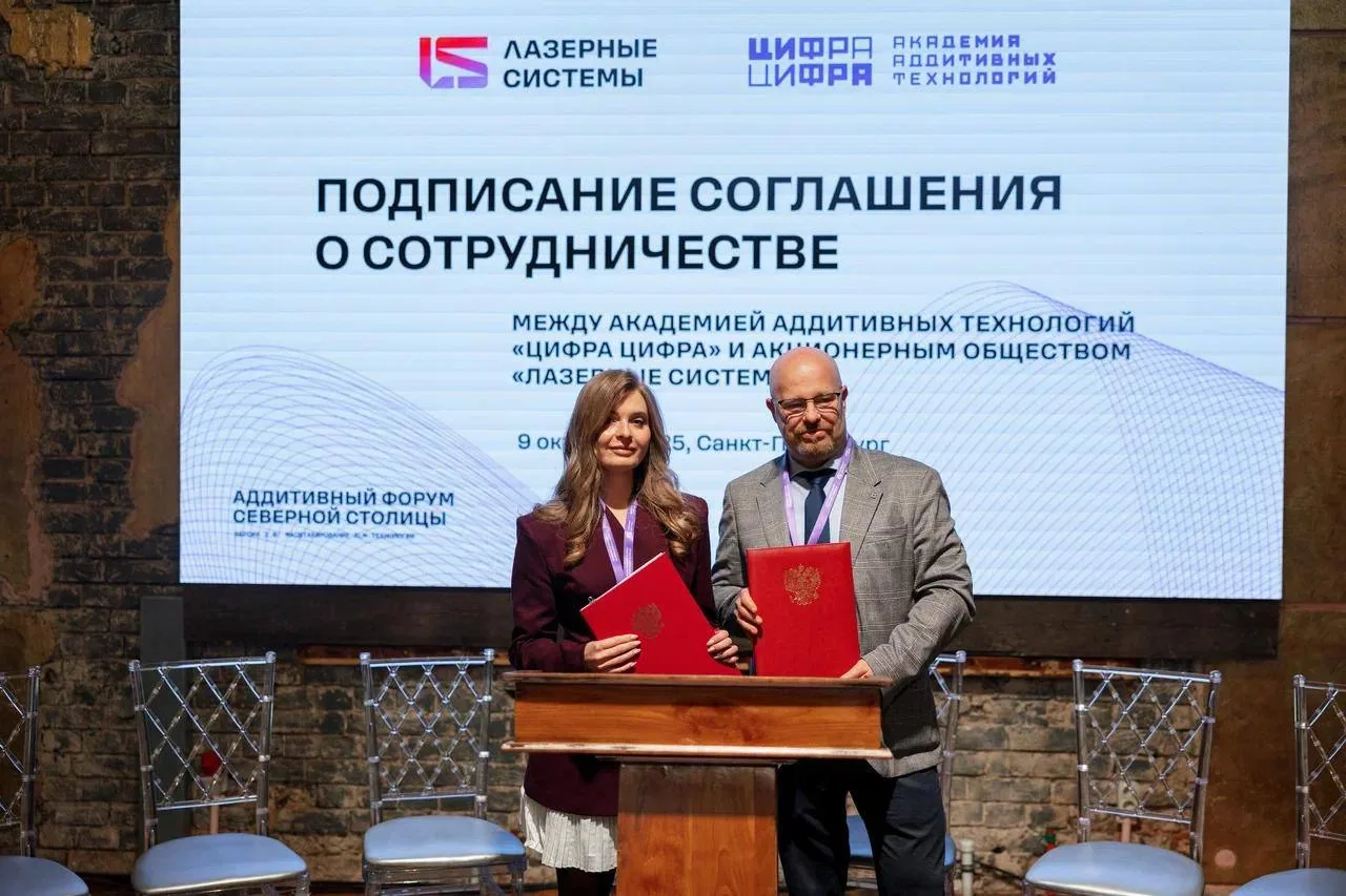 Уже через неделю встречаемся в Санкт-Петербурге!