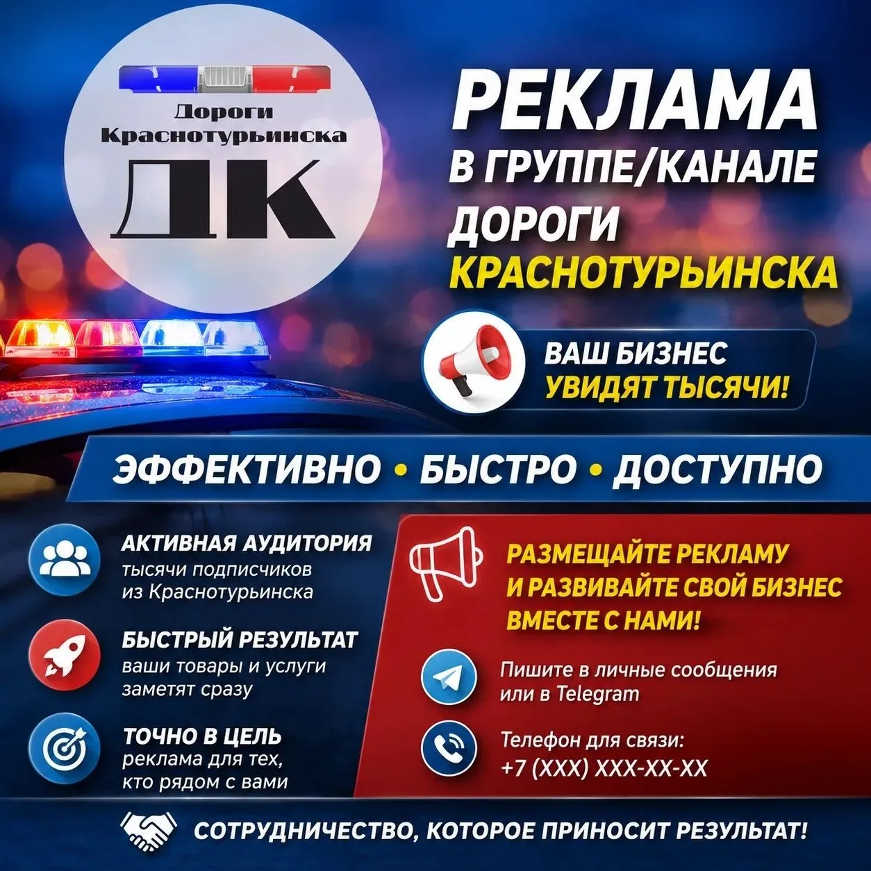 📢 Дорогие подписчики!