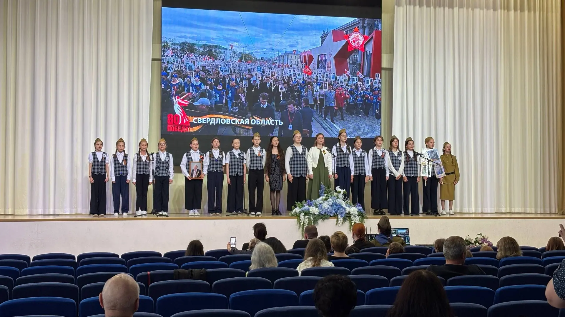 🎉 Концерт, посвящённый 9 мая: Вечная память и патриотизм 🇷🇺  🇷🇺13.05.2026  В нашей школе прошел заме