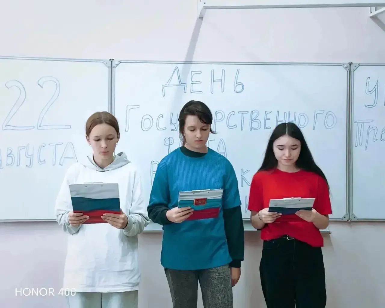 День государственного флага России: праздник, который объединил всех!🇷🇺