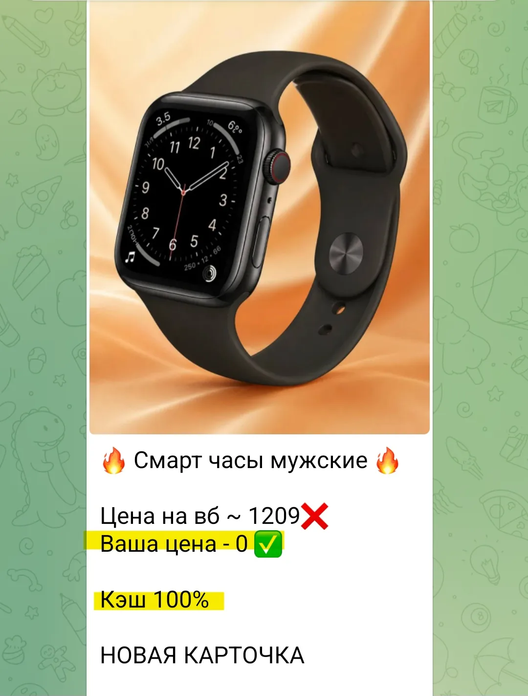 ШОПОГОЛИКИ, ВЫ ТУТ? ЕЩЕ РАЗ РАССКАЗЫВАЮ ДЛЯ ВАС😁