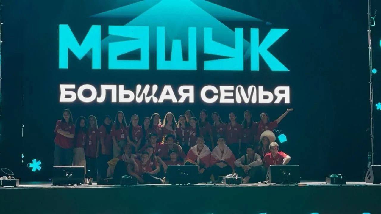 Делегация Северной Осетии готовится к участию во Всероссийском молодёжном форуме «Машук»