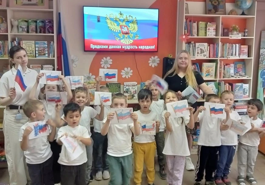 Патриотическая познавательная программа "Душа России в символах её" ко Дню государствен...