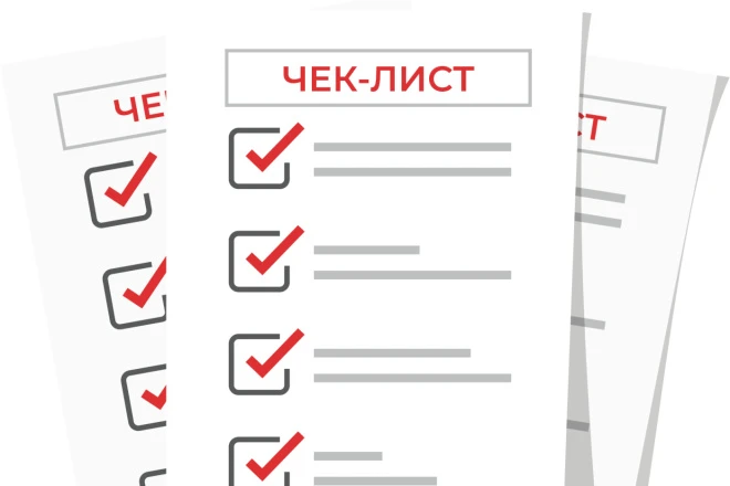 Чек-лист от школы: как начать год без суеты ✏️📚