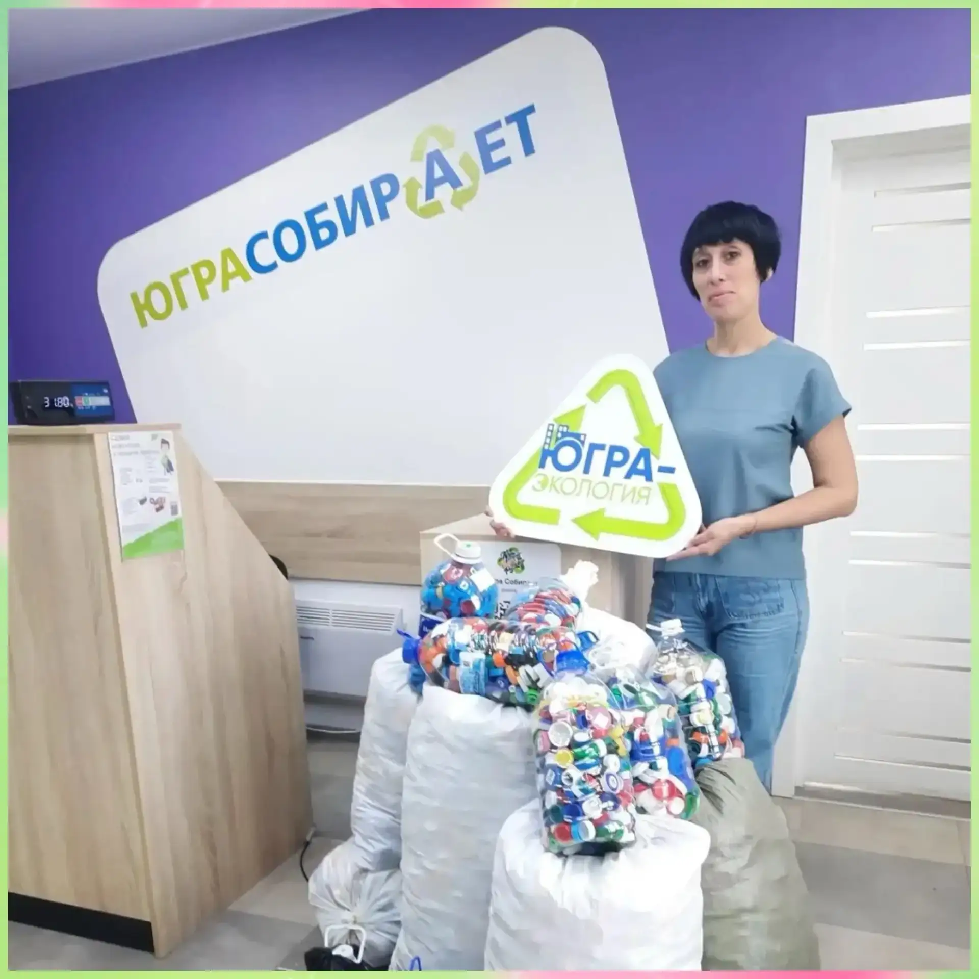 Итоги экологической акции по сбору пластиковых «Добрых крышечек" в 2025-2026 учебном году🌍♻️

Дорог