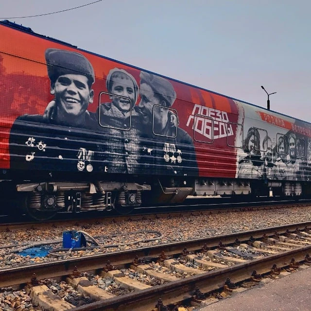 🚂 В Ульяновск прибудет «Поезд Победы».