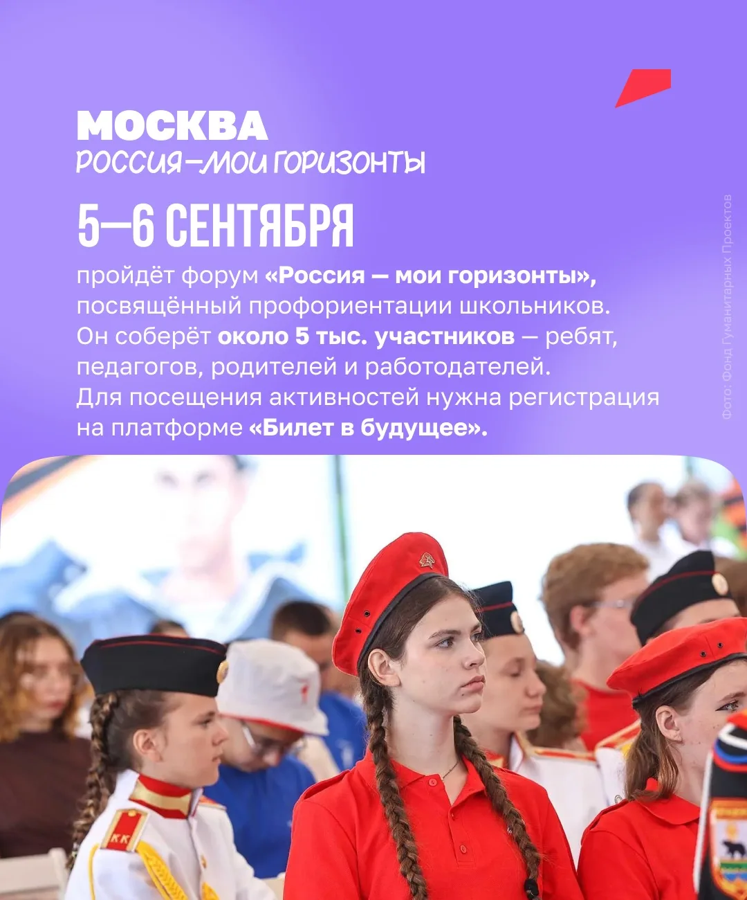 🔔 Звонок! Начинаем урок обществознания