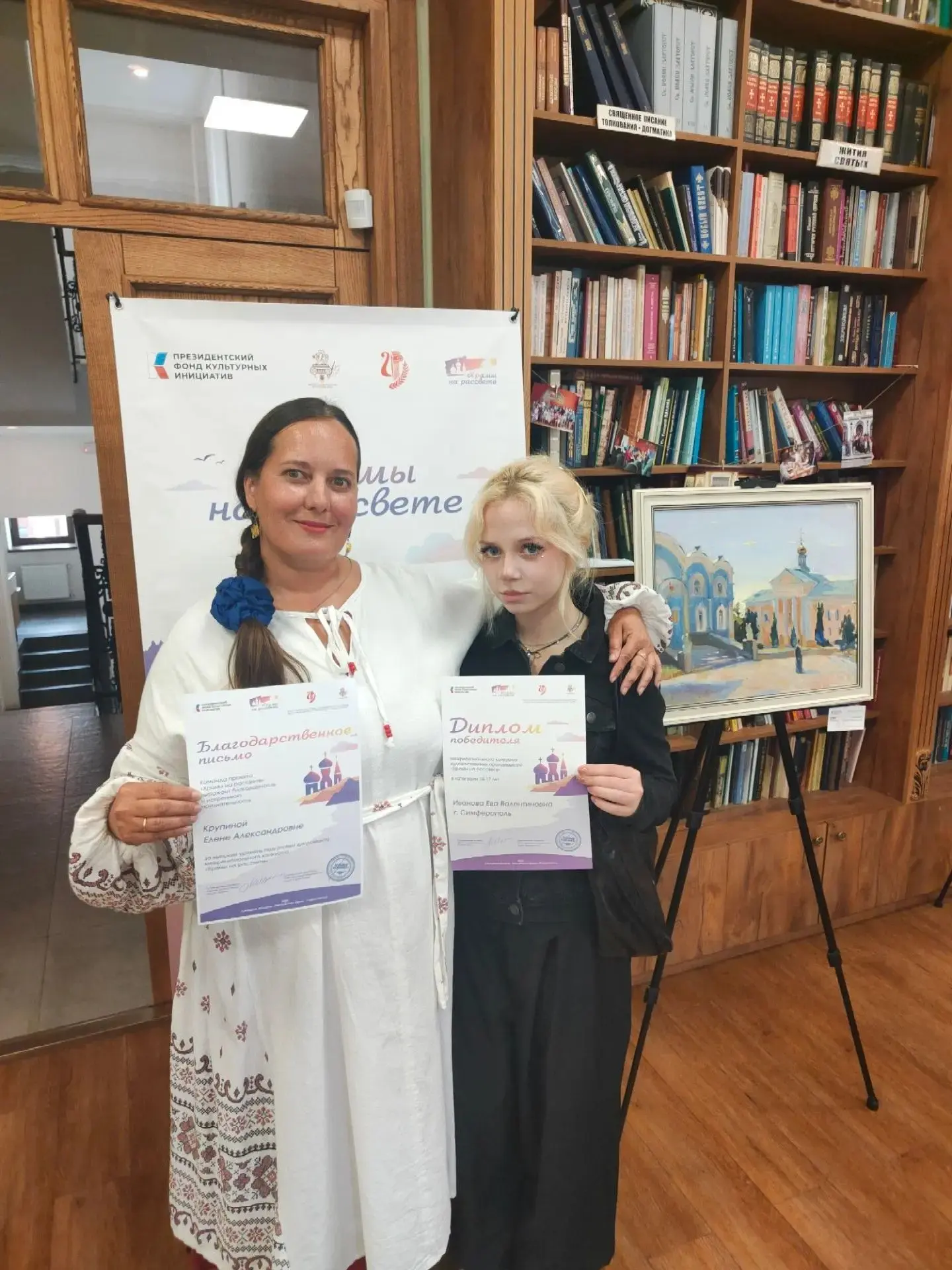 🎉 Ура! Наша Ева Иванова — в команде победителей конкурса «Храмы на рассвете»! 🎉