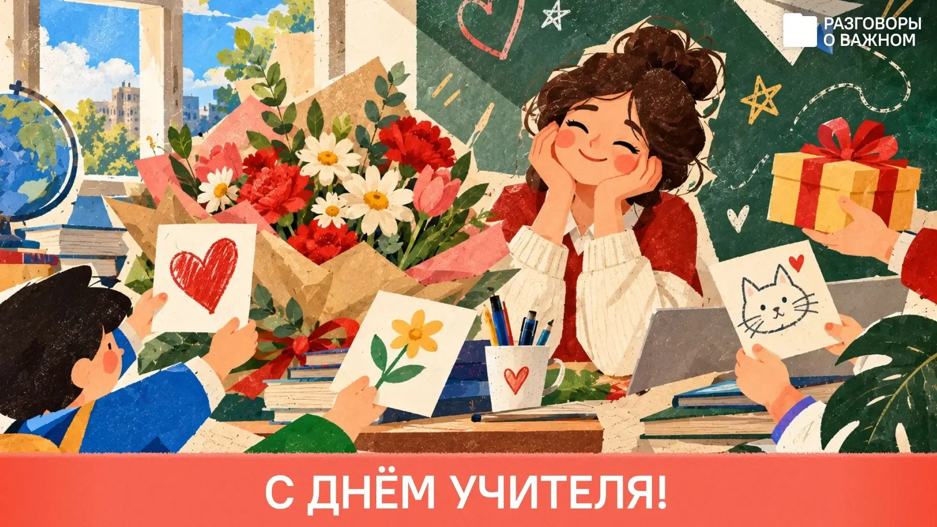 05 октября после традиционной линейки, посвящённой церемонии выноса Государственного фл...