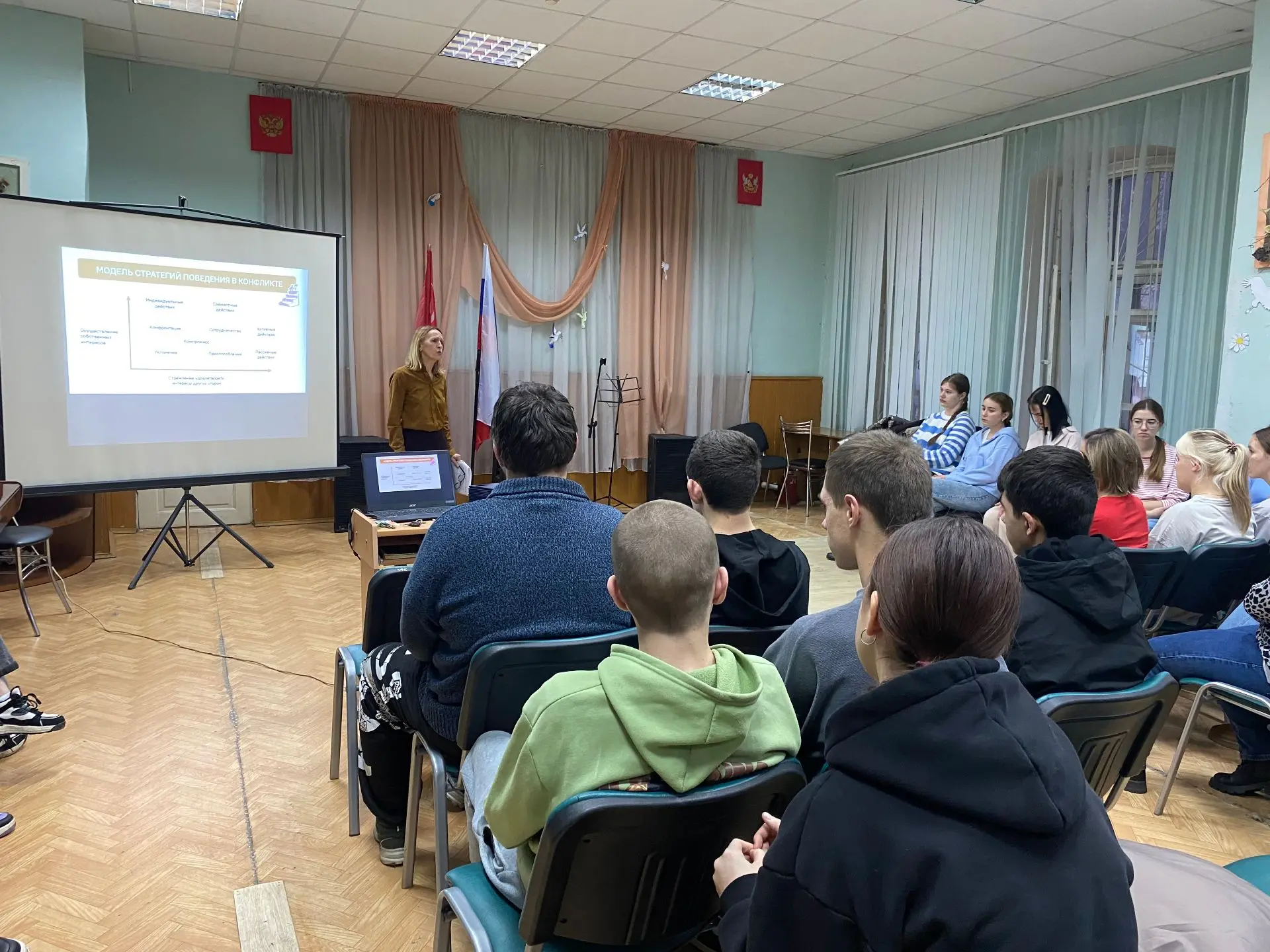 Сегодня, в рамках Недели психологии, руководителем Школьной службы медиации с учащимися...