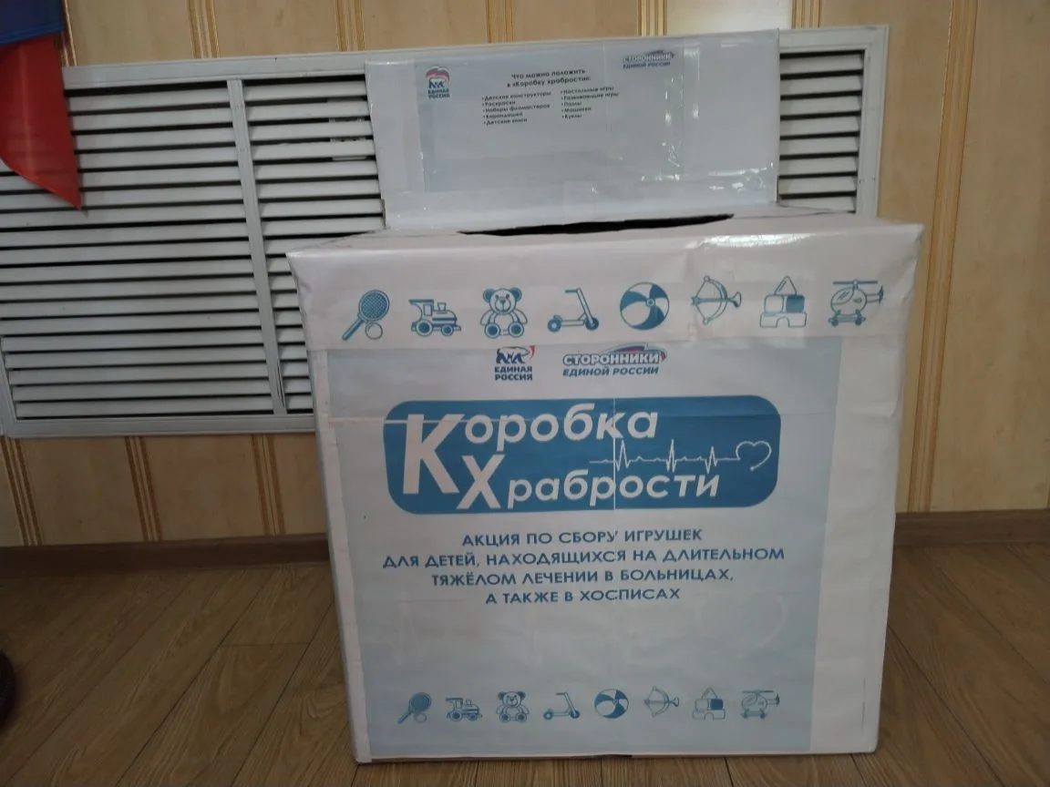 Уважаемые односельчане! 🤝