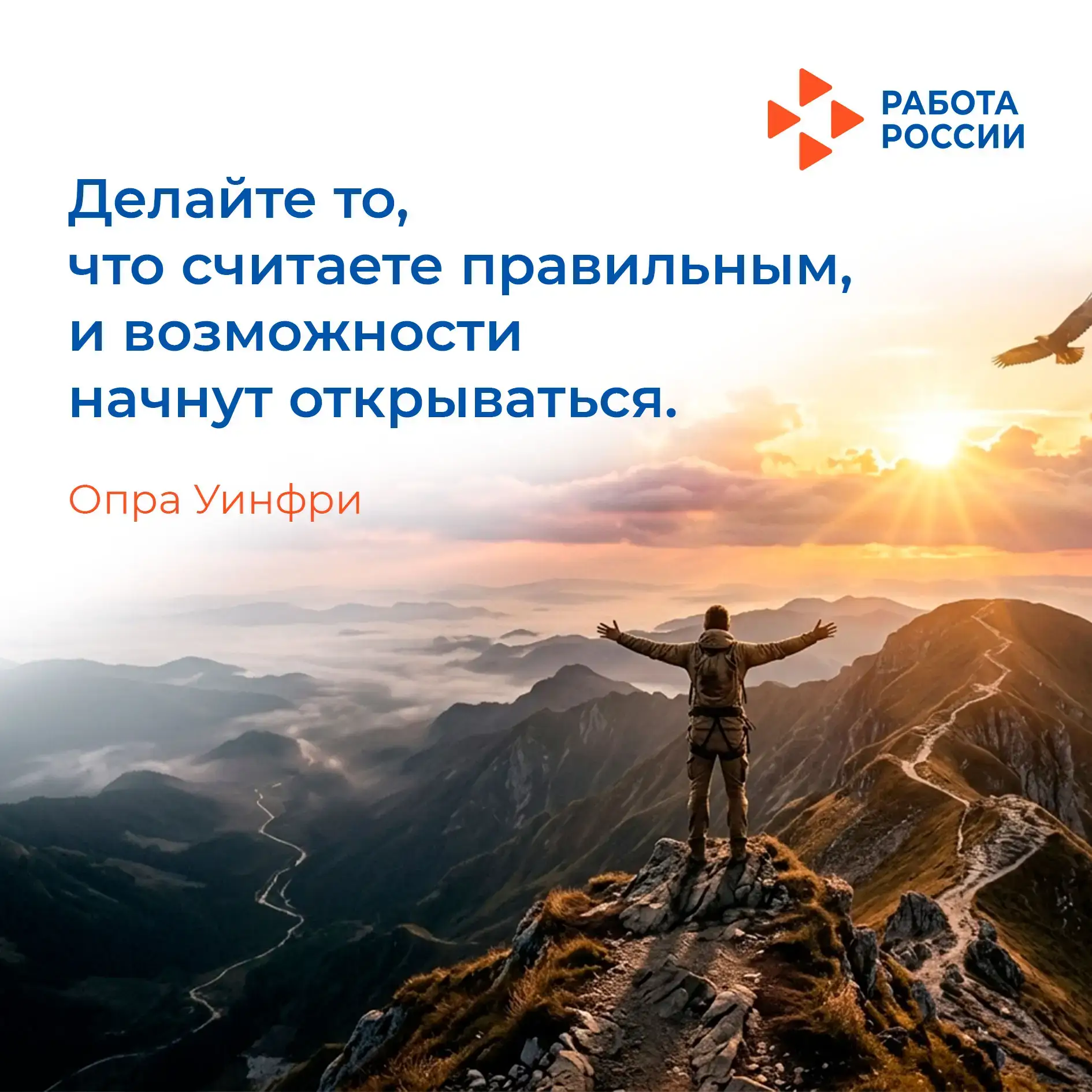 ✨ Иногда кажется, что правильный путь — самый сложный и непредсказуемый. Он не всегда приносит быстр