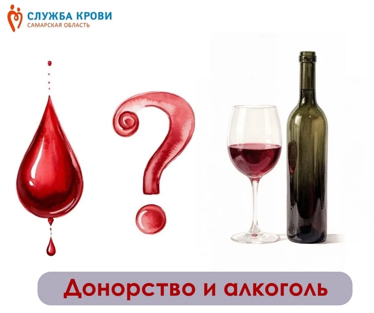 💬 СПРАШИВАЛИ?