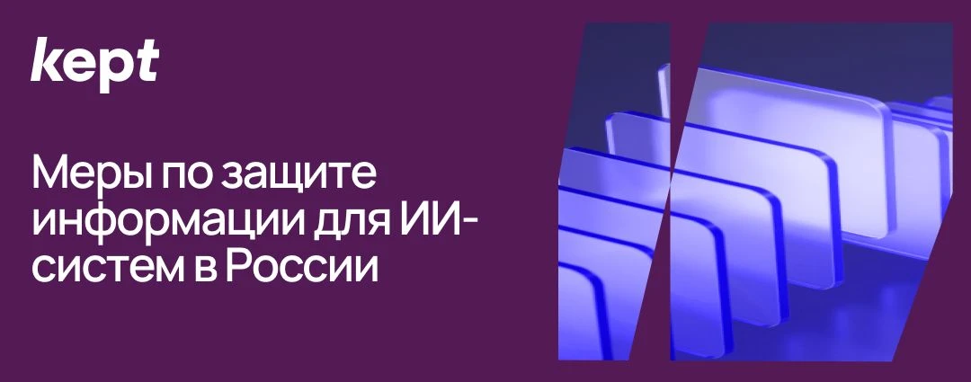 В настоящее время в России разрабатываются и утверждаются документы, которые закрепят т...