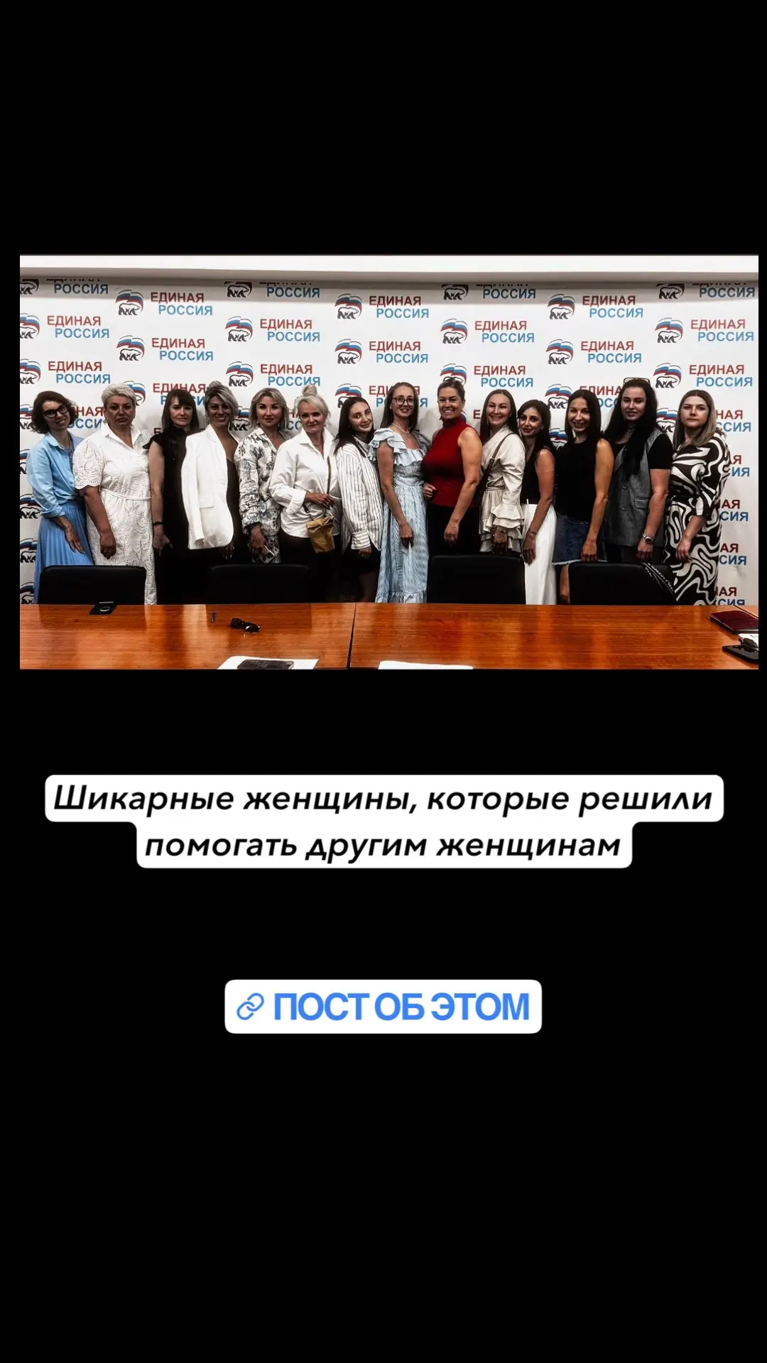 Сегодня была на рабочей встрече в Сочи