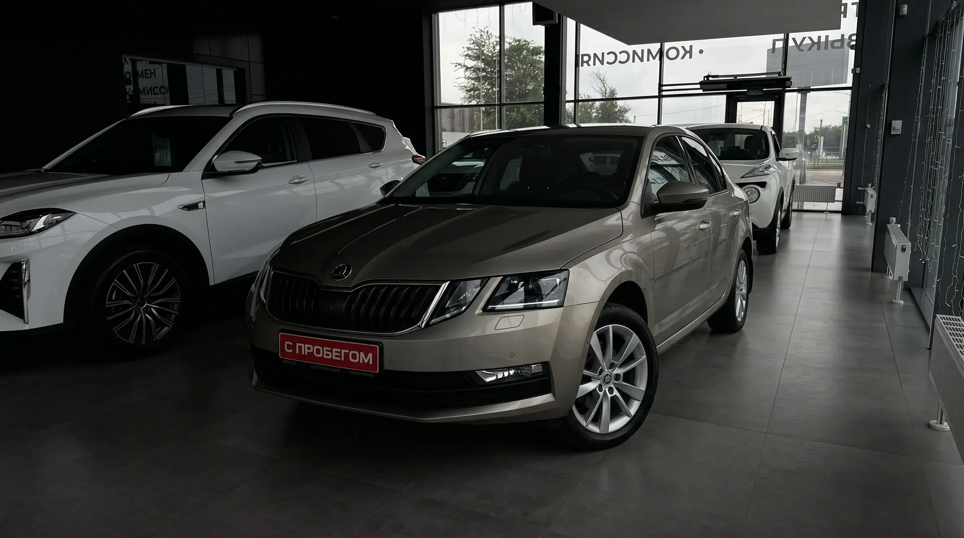 В продаже Skoda Octavia