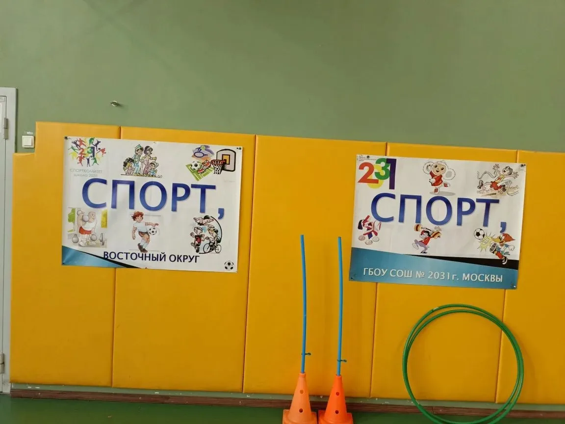 Спортивная среда — третий день предметной недели музыки, изобразительного искусства и физической кул