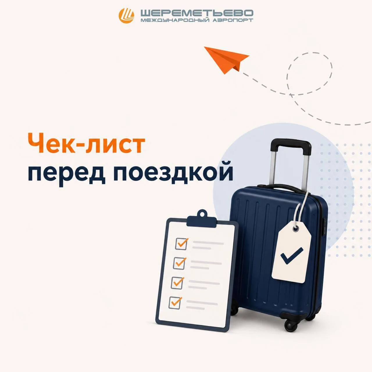 ✈️ Советы ИИ перед отпуском: доверять или нет? 

Представьте: чемоданы собраны, маршрут продуман, би