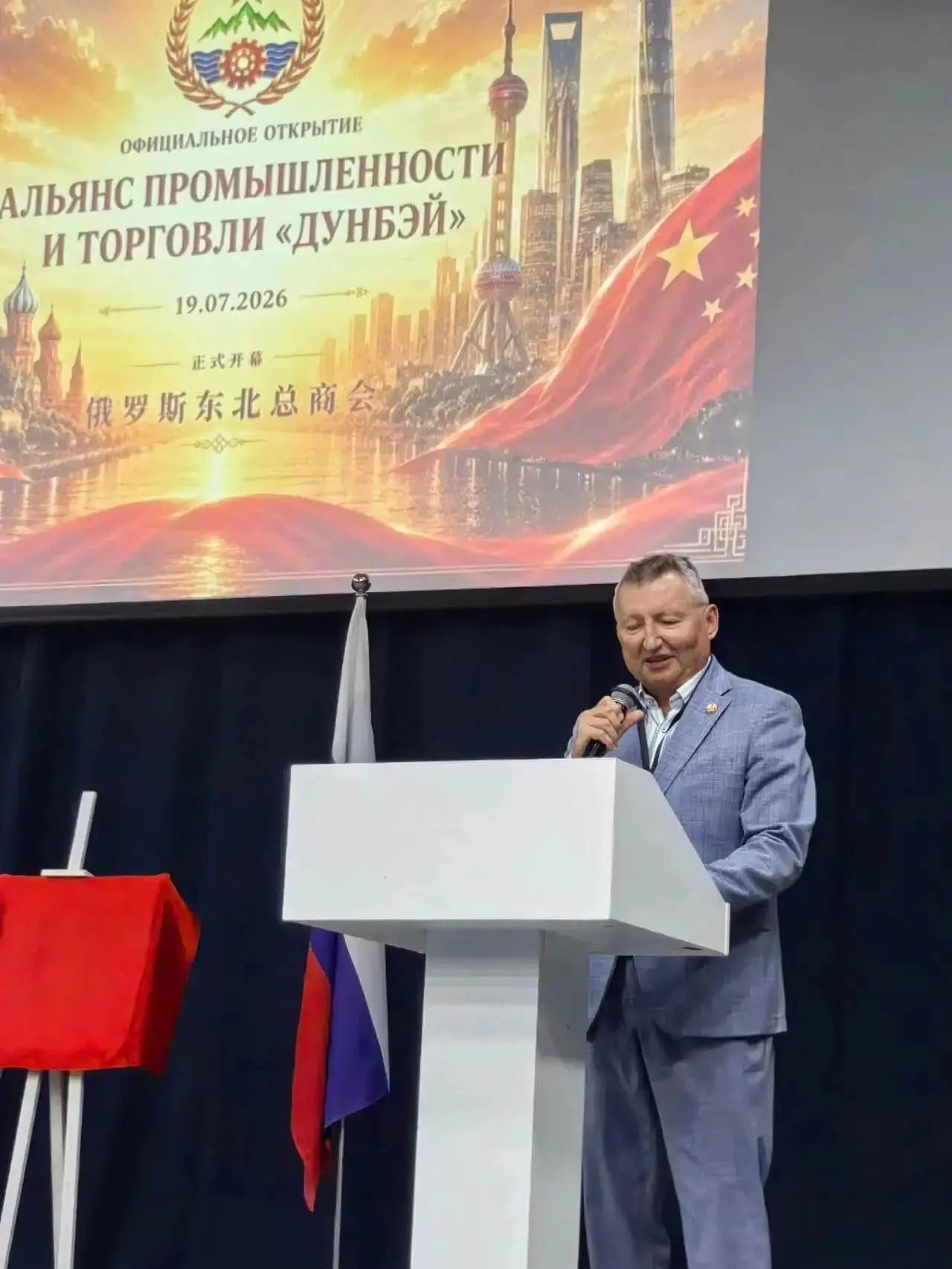 Двустороннее соглашение о сотрудничестве заключил Иркутский муниципальный округ с район...