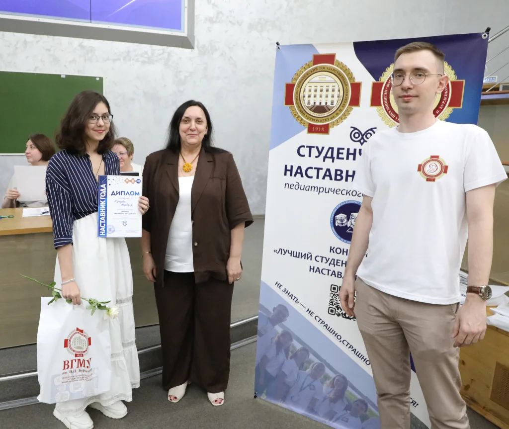 Торжественное чествование победителей конкурса «Лучший студент-Наставник и Наставляемый 2026 года» н